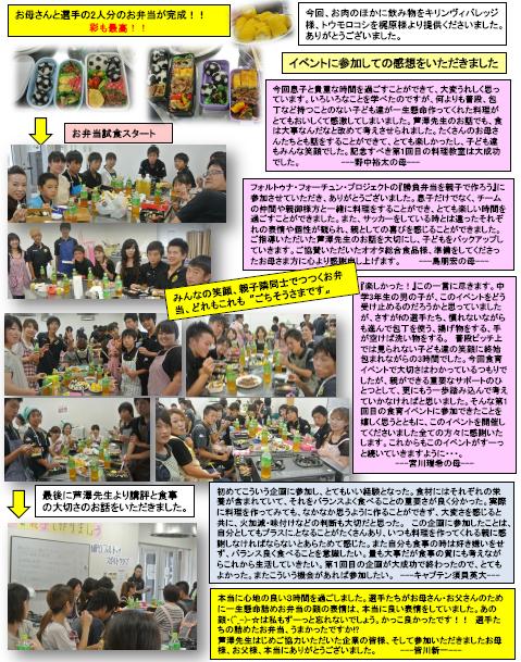 拡大(PDF)