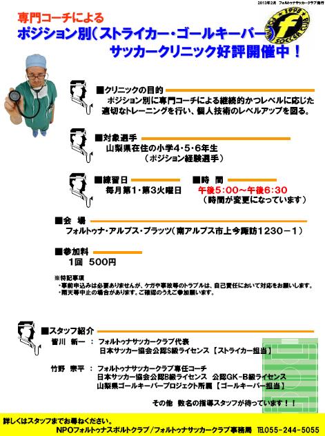 拡大