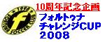 tHgDi`WJbv2008@JÌI